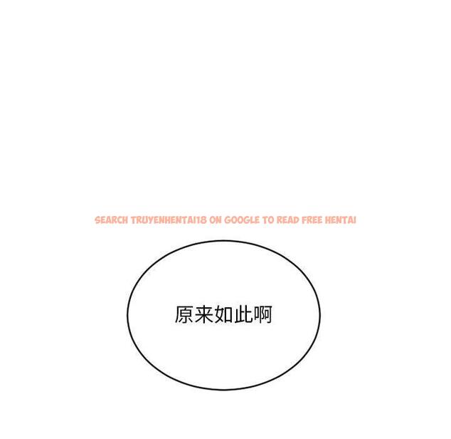 查看漫画隔壁的她 - 第48话 - tymanga.com中的579638图片