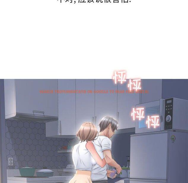 查看漫画隔壁的她 - 第48话 - tymanga.com中的579652图片