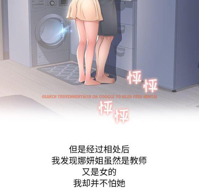 查看漫画隔壁的她 - 第48话 - tymanga.com中的579653图片