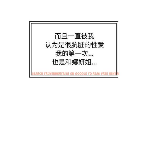 查看漫画隔壁的她 - 第48话 - tymanga.com中的579657图片