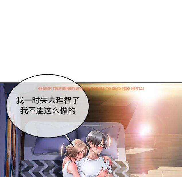 查看漫画隔壁的她 - 第48话 - tymanga.com中的579693图片