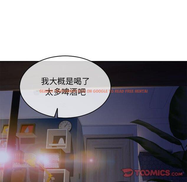 查看漫画隔壁的她 - 第48话 - tymanga.com中的579696图片