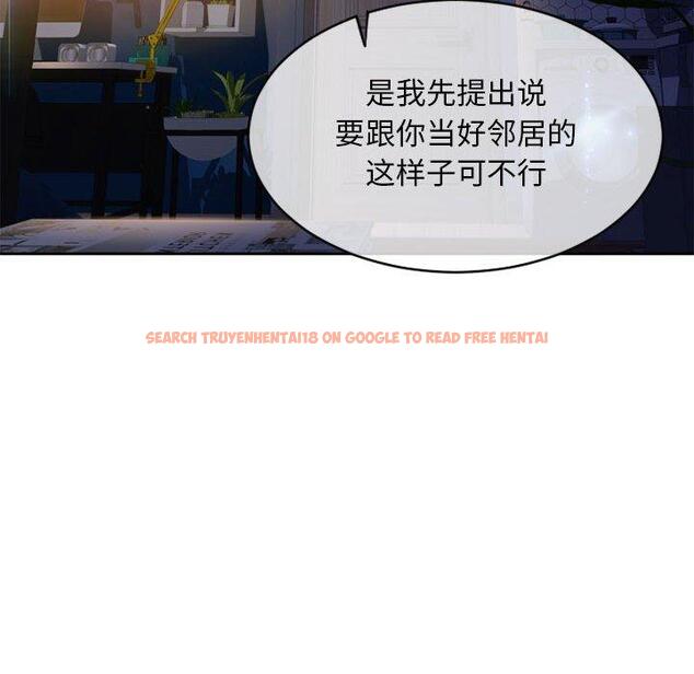 查看漫画隔壁的她 - 第48话 - tymanga.com中的579697图片