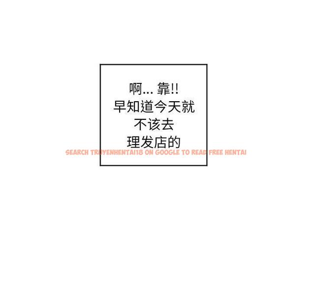 查看漫画隔壁的她 - 第48话 - tymanga.com中的579711图片