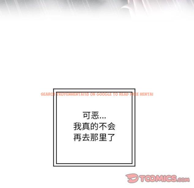 查看漫画隔壁的她 - 第48话 - tymanga.com中的579720图片