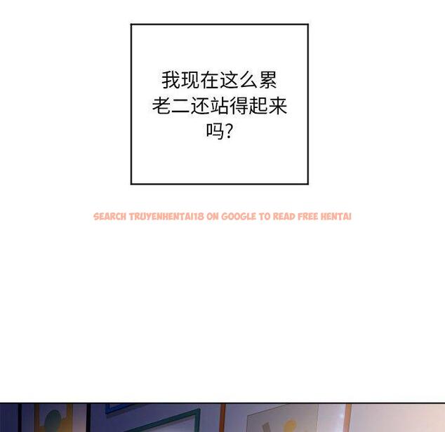 查看漫画隔壁的她 - 第48话 - tymanga.com中的579724图片