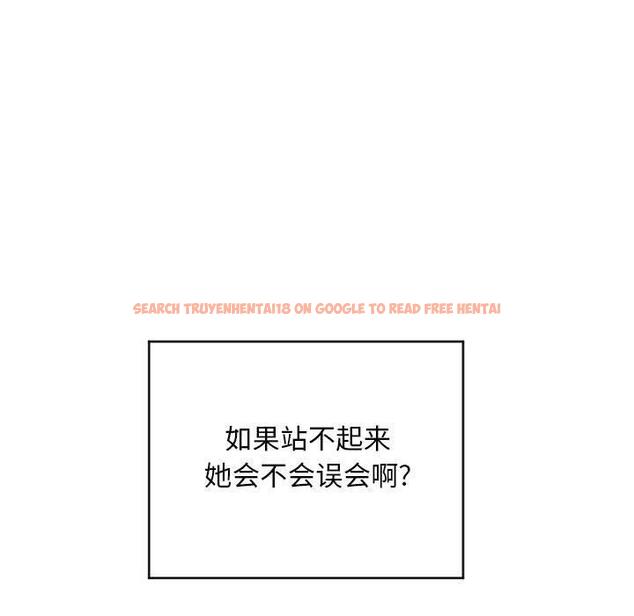 查看漫画隔壁的她 - 第48话 - tymanga.com中的579727图片