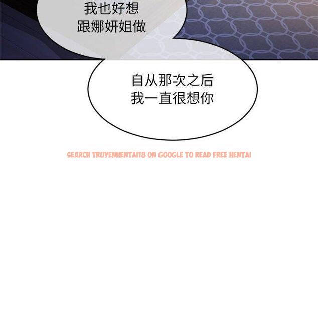 查看漫画隔壁的她 - 第48话 - tymanga.com中的579733图片