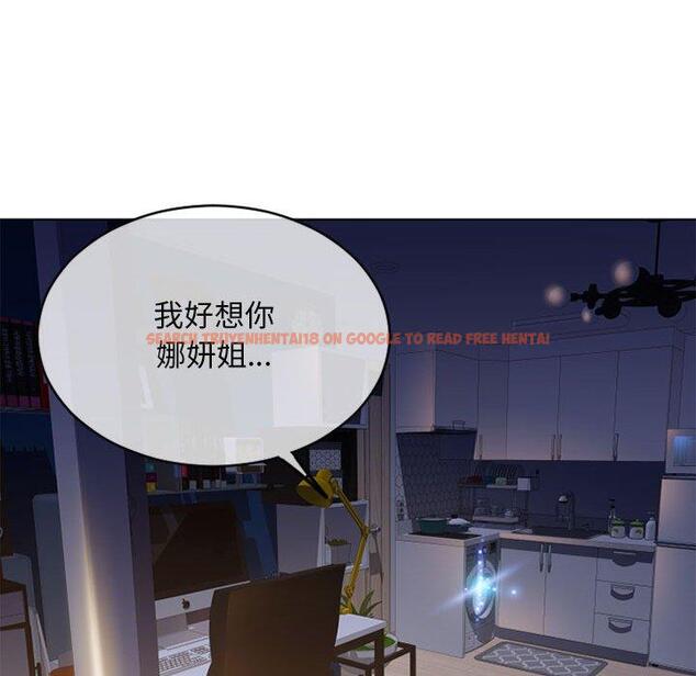 查看漫画隔壁的她 - 第48话 - tymanga.com中的579737图片