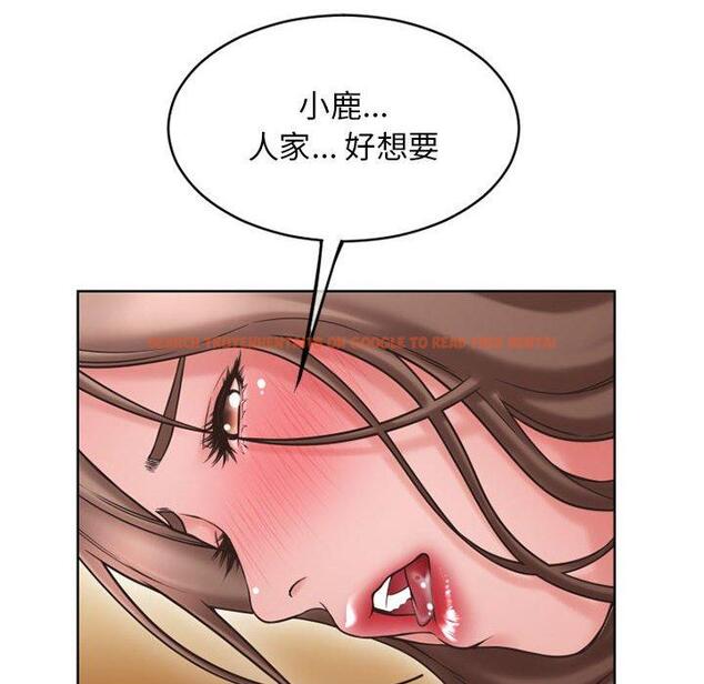 查看漫画隔壁的她 - 第48话 - tymanga.com中的579755图片
