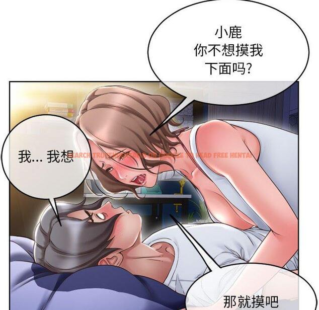 查看漫画隔壁的她 - 第48话 - tymanga.com中的579762图片
