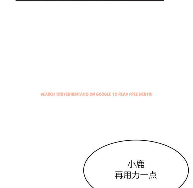 查看漫画隔壁的她 - 第48话 - tymanga.com中的579771图片