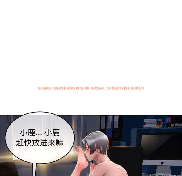 查看漫画隔壁的她 - 第48话 - tymanga.com中的579786图片