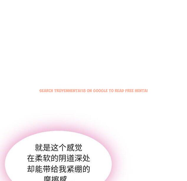 查看漫画隔壁的她 - 第48话 - tymanga.com中的579806图片