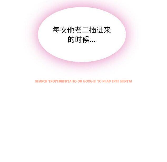 查看漫画隔壁的她 - 第49话 - tymanga.com中的579832图片