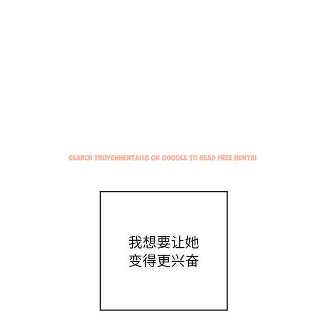 查看漫画隔壁的她 - 第49话 - tymanga.com中的579853图片