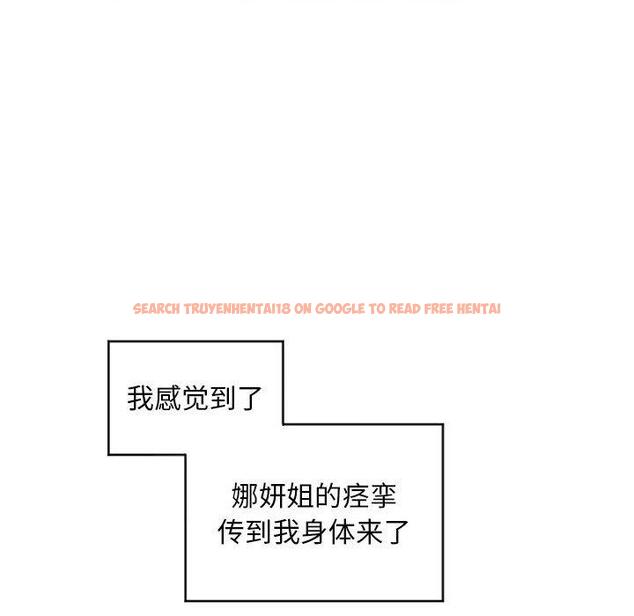 查看漫画隔壁的她 - 第49话 - tymanga.com中的579859图片