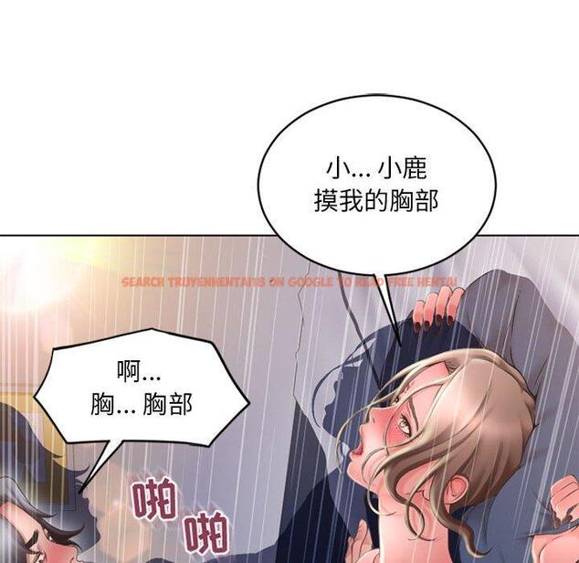 查看漫画隔壁的她 - 第49话 - tymanga.com中的579867图片