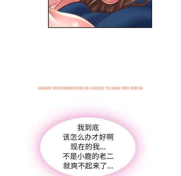 查看漫画隔壁的她 - 第49话 - tymanga.com中的579876图片