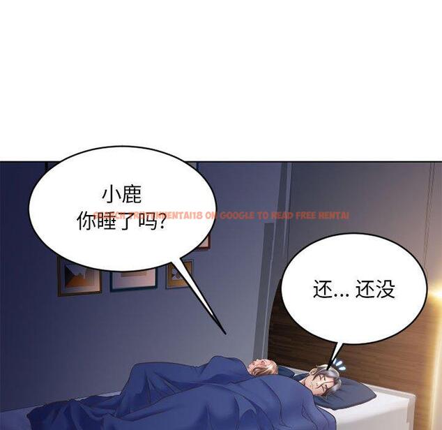查看漫画隔壁的她 - 第49话 - tymanga.com中的579960图片