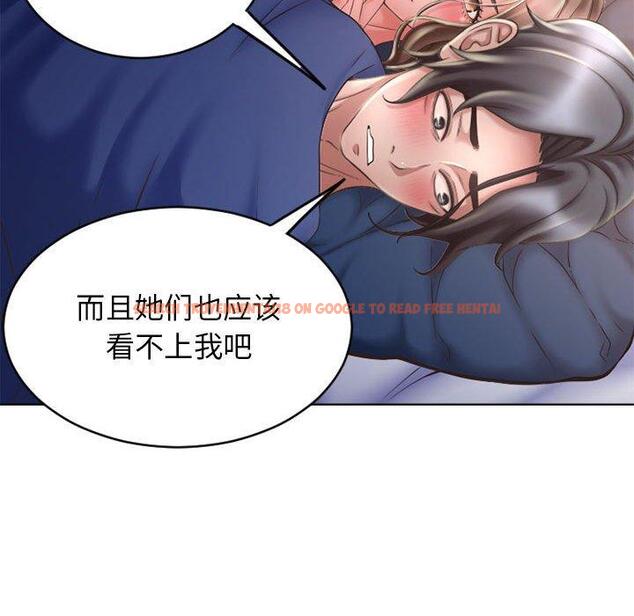 查看漫画隔壁的她 - 第49话 - tymanga.com中的579963图片