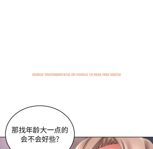 查看漫画隔壁的她 - 第49话 - tymanga.com中的579965图片