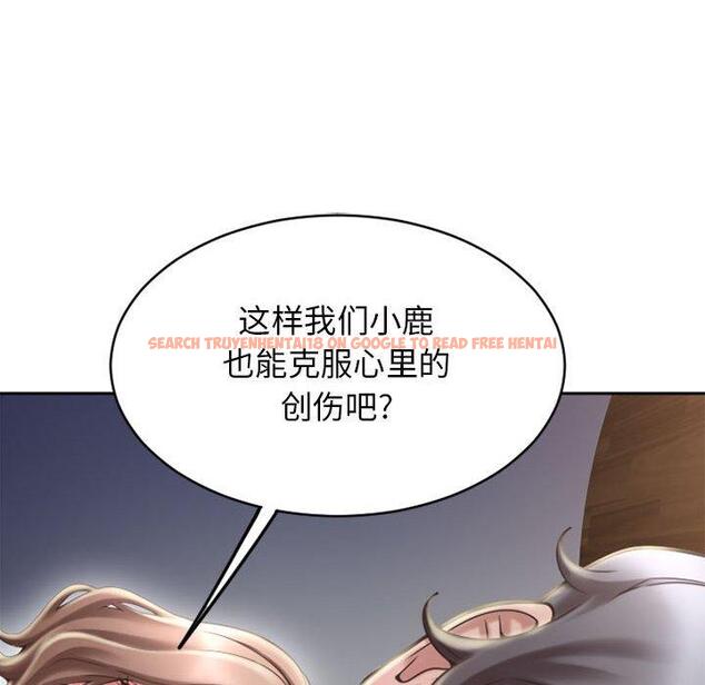 查看漫画隔壁的她 - 第49话 - tymanga.com中的579971图片