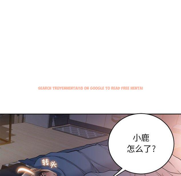 查看漫画隔壁的她 - 第49话 - tymanga.com中的579980图片