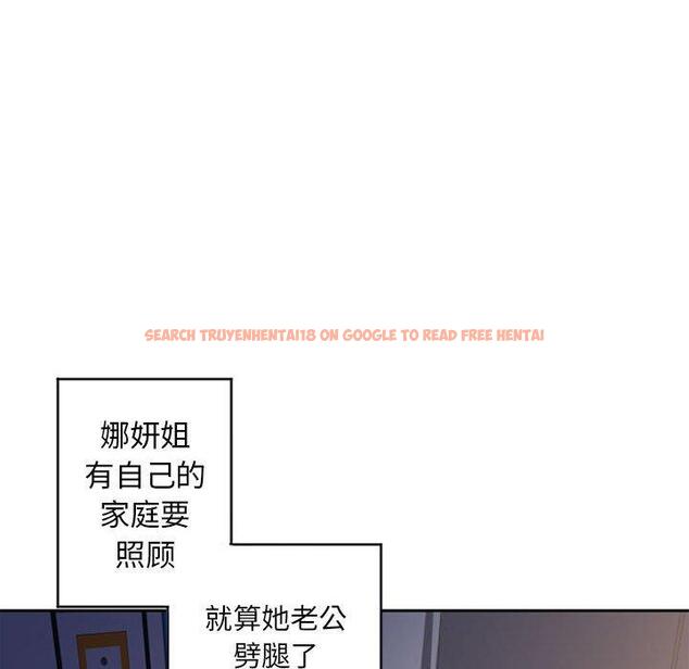 查看漫画隔壁的她 - 第49话 - tymanga.com中的579982图片