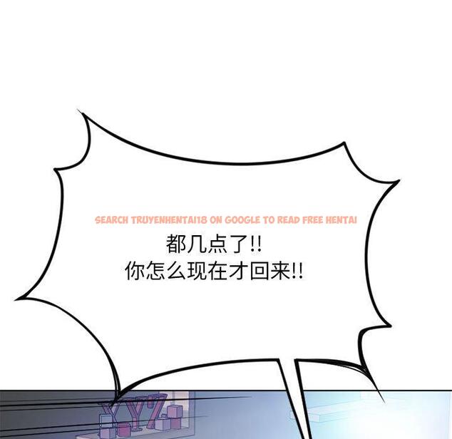 查看漫画隔壁的她 - 第50话 - tymanga.com中的580009图片