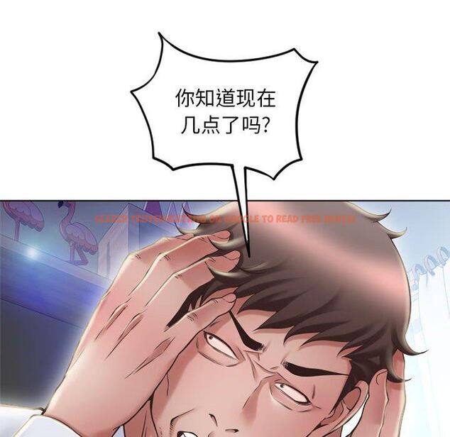 查看漫画隔壁的她 - 第50话 - tymanga.com中的580016图片