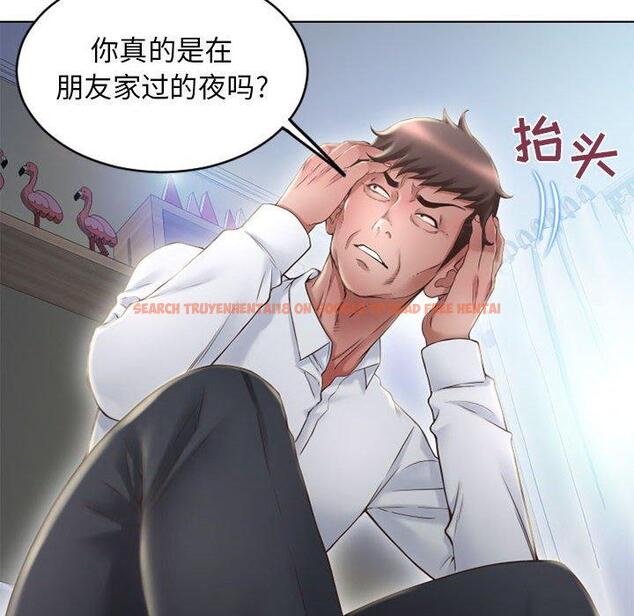 查看漫画隔壁的她 - 第50话 - tymanga.com中的580026图片