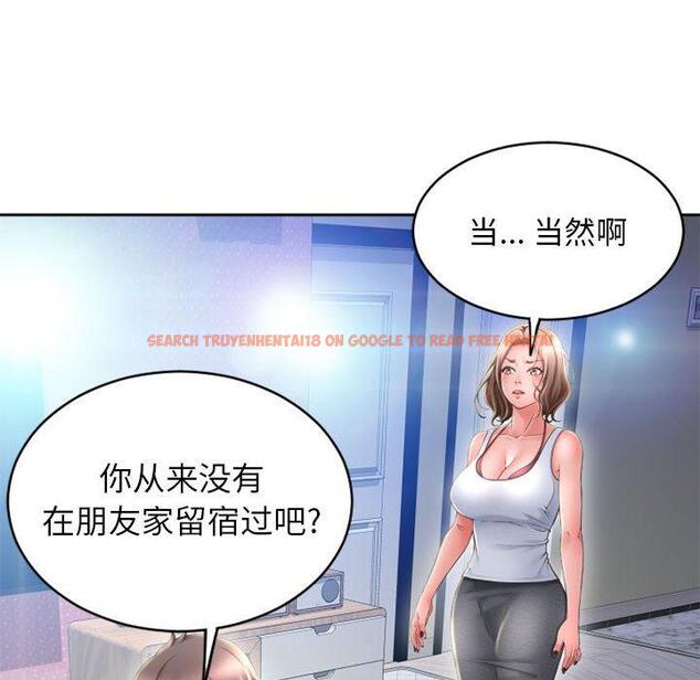 查看漫画隔壁的她 - 第50话 - tymanga.com中的580029图片