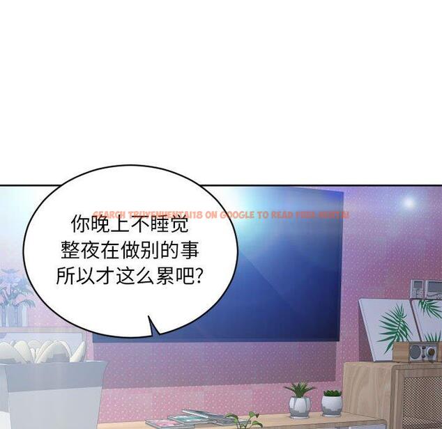 查看漫画隔壁的她 - 第50话 - tymanga.com中的580042图片