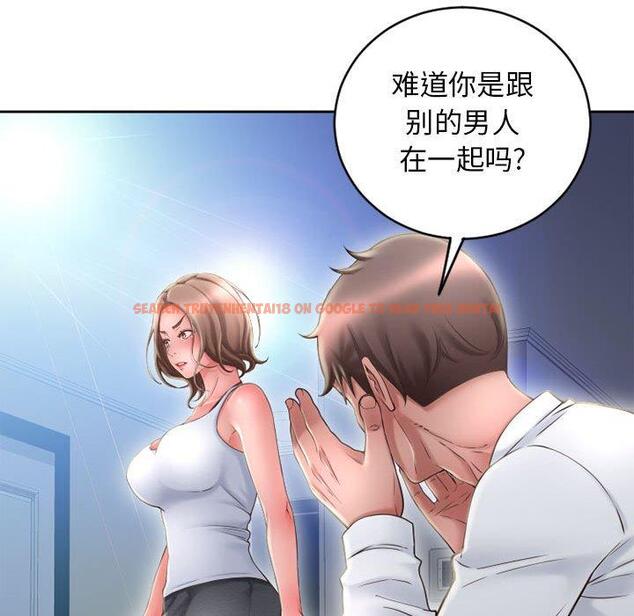 查看漫画隔壁的她 - 第50话 - tymanga.com中的580045图片