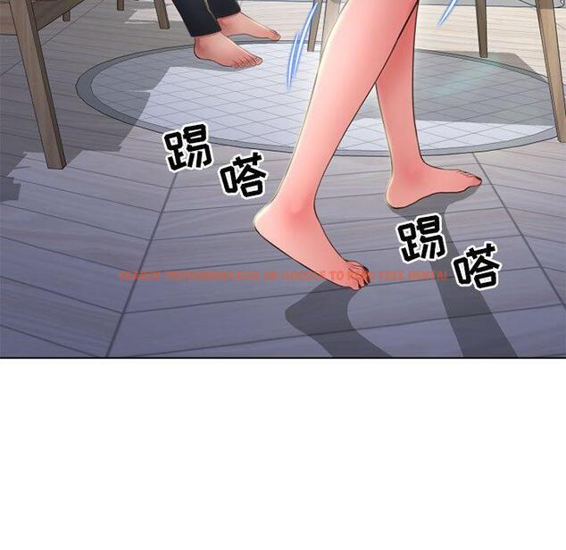 查看漫画隔壁的她 - 第50话 - tymanga.com中的580057图片