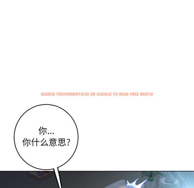 查看漫画隔壁的她 - 第50话 - tymanga.com中的580061图片