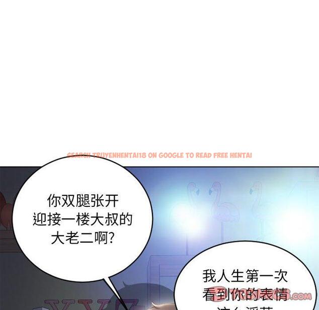 查看漫画隔壁的她 - 第50话 - tymanga.com中的580068图片