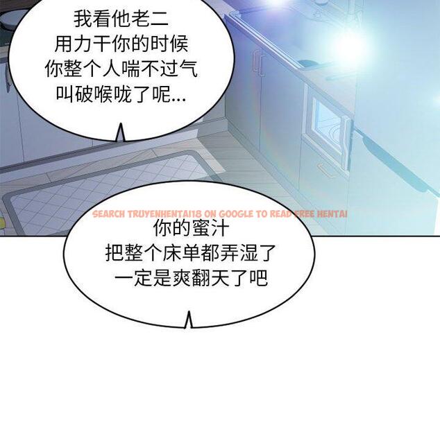 查看漫画隔壁的她 - 第50话 - tymanga.com中的580072图片