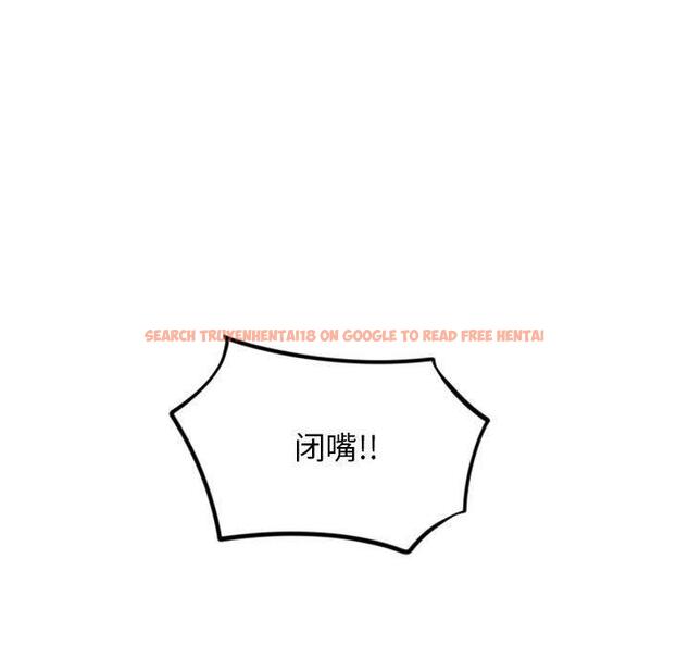 查看漫画隔壁的她 - 第50话 - tymanga.com中的580073图片