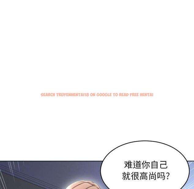 查看漫画隔壁的她 - 第50话 - tymanga.com中的580080图片