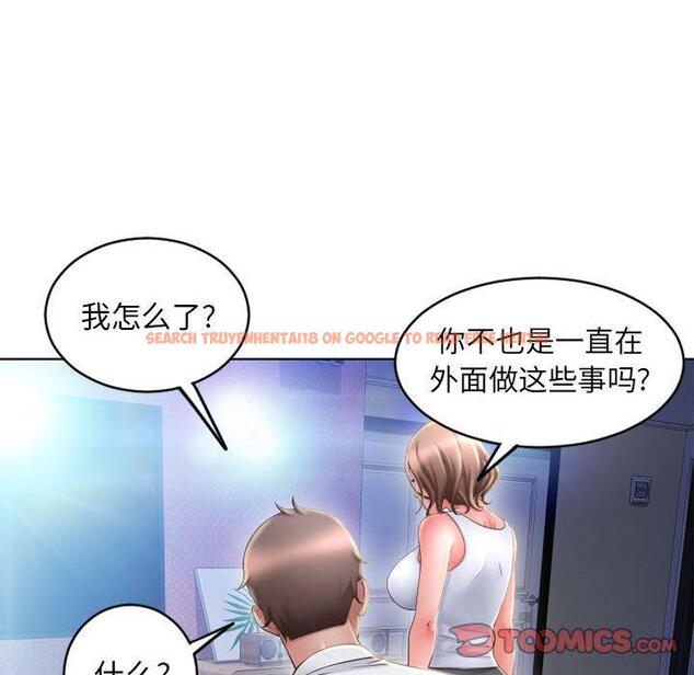 查看漫画隔壁的她 - 第50话 - tymanga.com中的580084图片