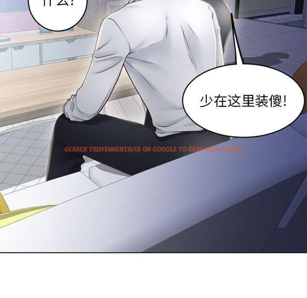 查看漫画隔壁的她 - 第50话 - tymanga.com中的580085图片