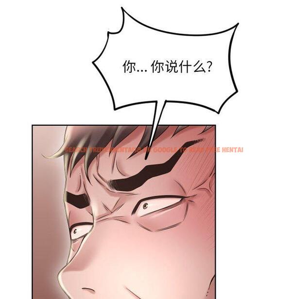 查看漫画隔壁的她 - 第50话 - tymanga.com中的580087图片