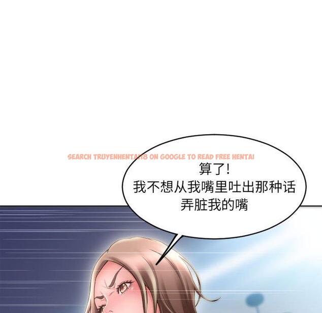 查看漫画隔壁的她 - 第50话 - tymanga.com中的580089图片