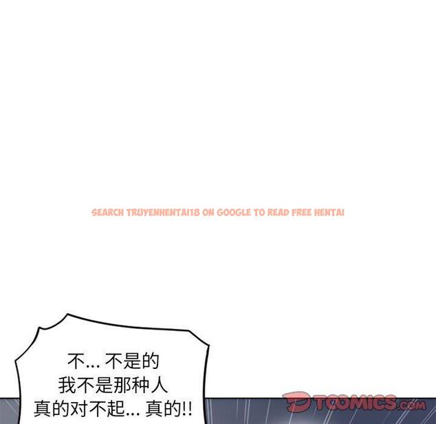 查看漫画隔壁的她 - 第50话 - tymanga.com中的580116图片