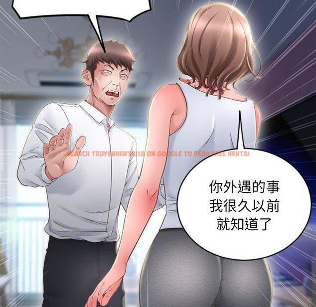 查看漫画隔壁的她 - 第50话 - tymanga.com中的580117图片