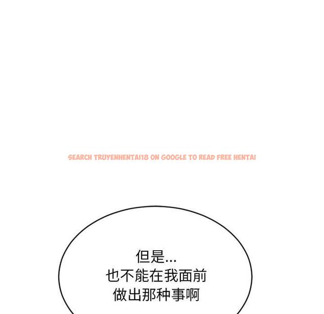 查看漫画隔壁的她 - 第50话 - tymanga.com中的580119图片