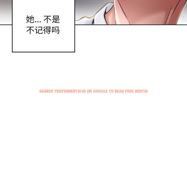 查看漫画隔壁的她 - 第50话 - tymanga.com中的580126图片