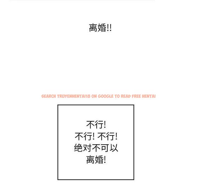 查看漫画隔壁的她 - 第50话 - tymanga.com中的580131图片